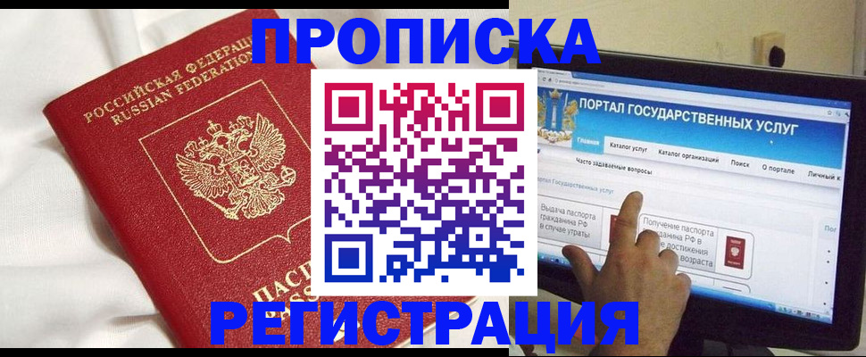 форма 3 в Отрадном