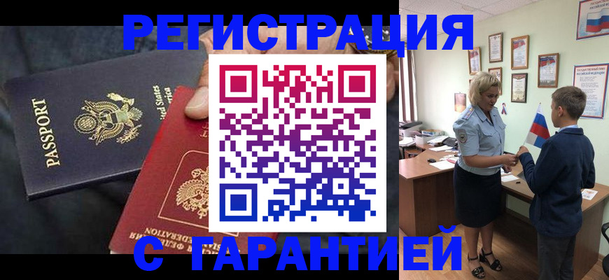 форма 3 в Отрадном